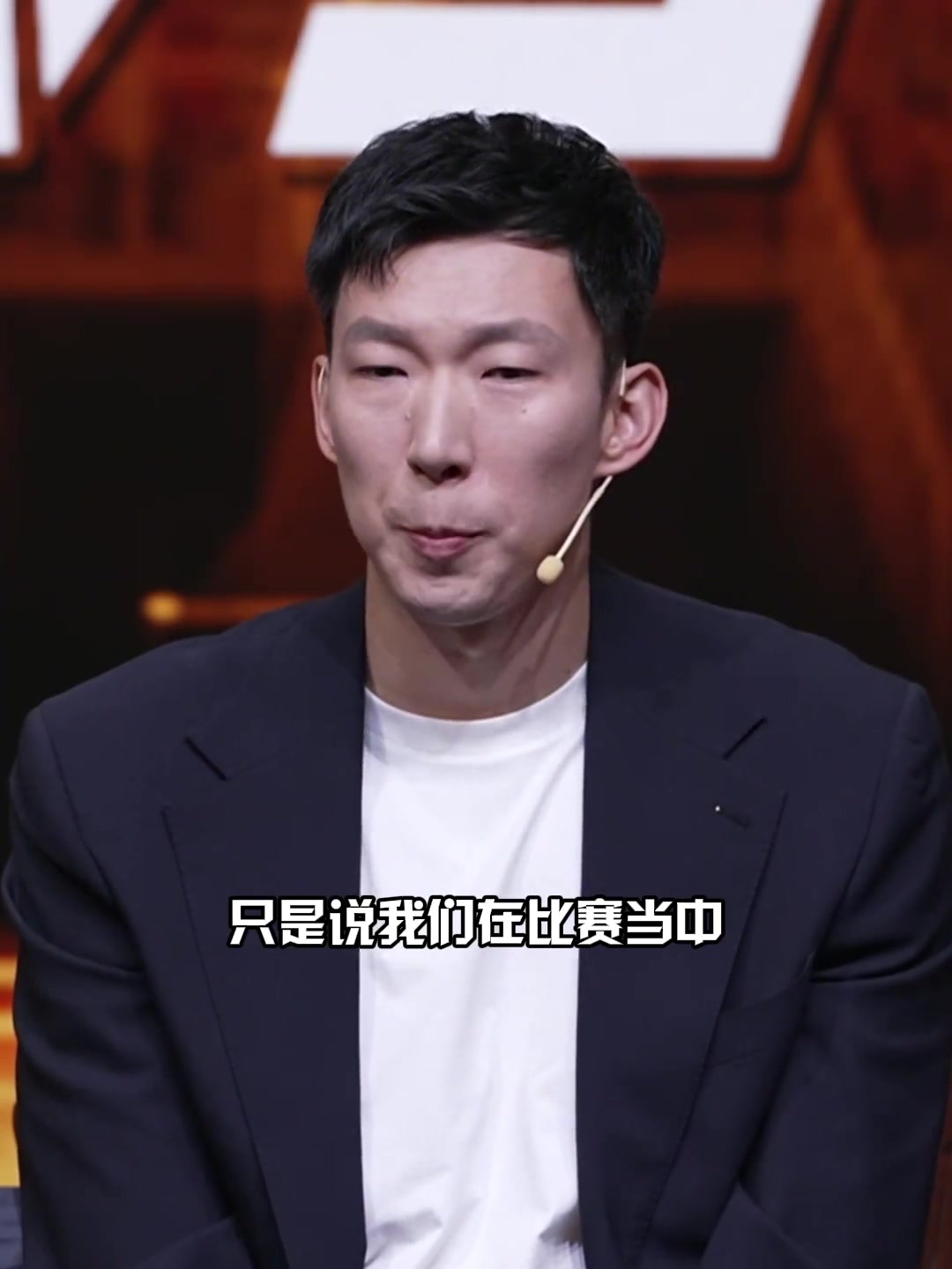 周琦:中国男篮一直有战术 但实战连接性不是很好 所以显得没战术