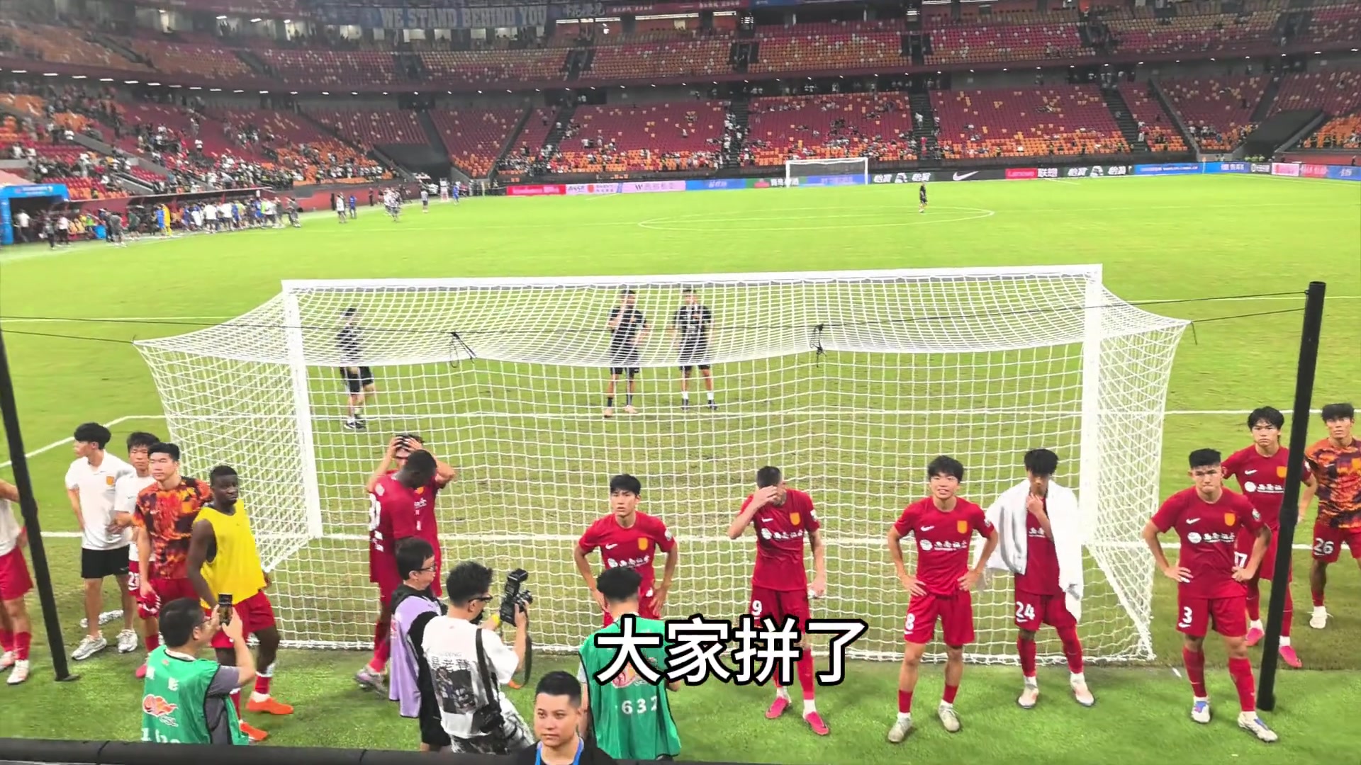 向余望喊话：我觉得我也有责任状态也不好 我们赛季目标就是保级